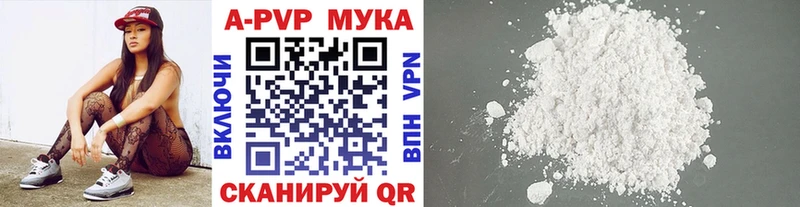 это как зайти  OMG как зайти  Балахна  Alfa_PVP Crystall 