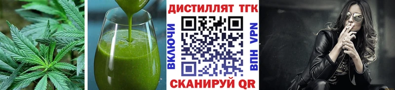 Печенье с ТГК конопля  darknet официальный сайт  Балахна  мега как зайти 