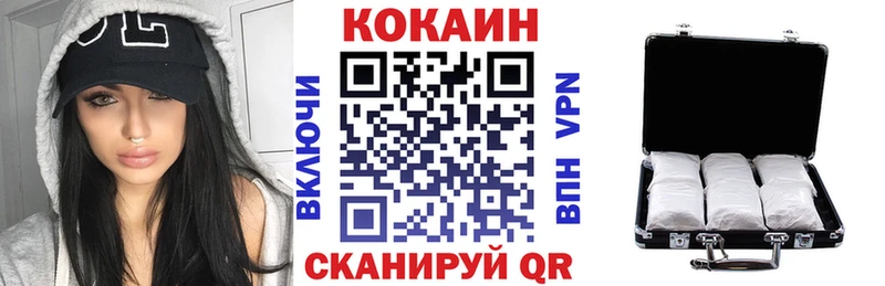 Кокаин Перу  наркотики  сайты даркнета клад  Балахна 