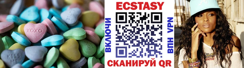 Экстази TESLA  как найти   Балахна 