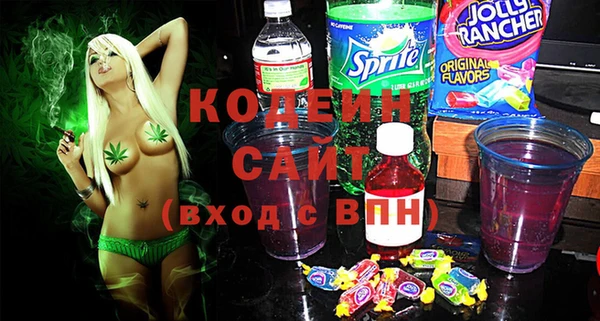 кристаллы Абинск