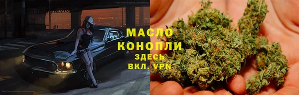 кристаллы Абинск