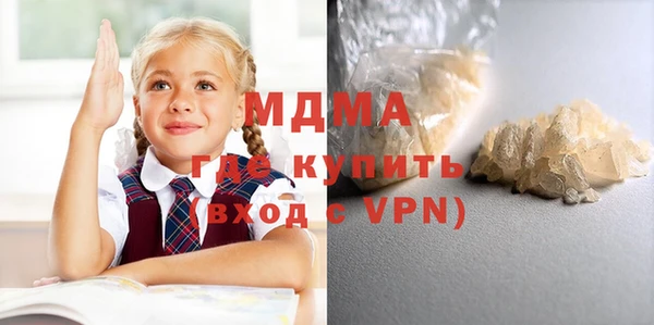 марки lsd Алексин