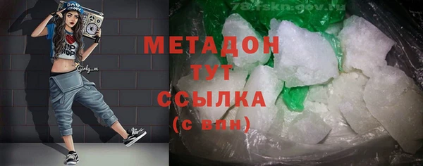 кокаин VHQ Абдулино