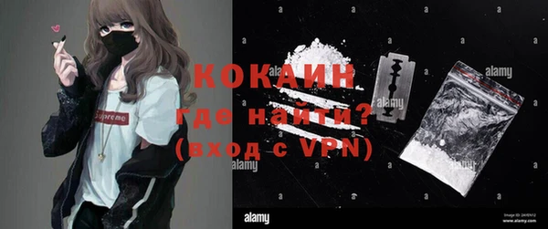 кокаин VHQ Абдулино