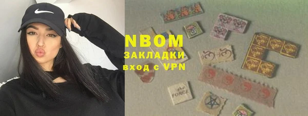 наркотики Алексеевка