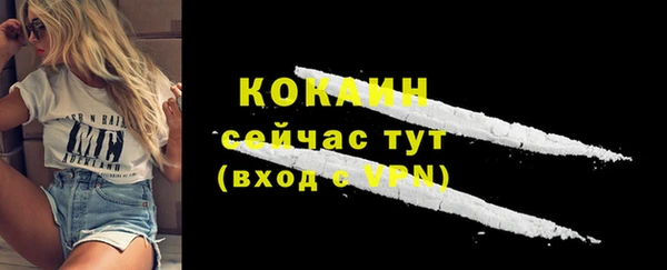 кокаин VHQ Абдулино