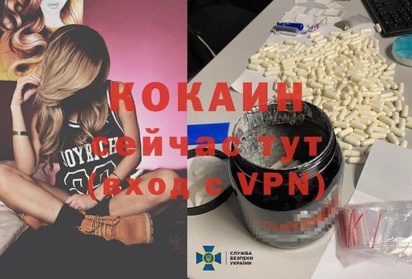 кристаллы Абинск
