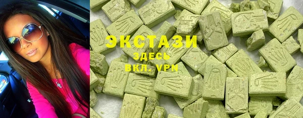 кристаллы Абинск