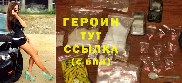 кокаин VHQ Абдулино