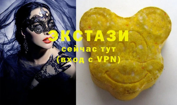 кристаллы Абинск