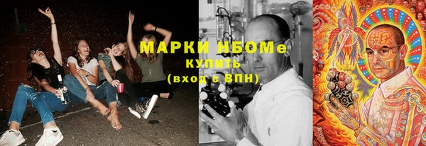 кристаллы Абинск
