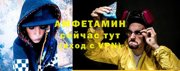 кокаин VHQ Абдулино
