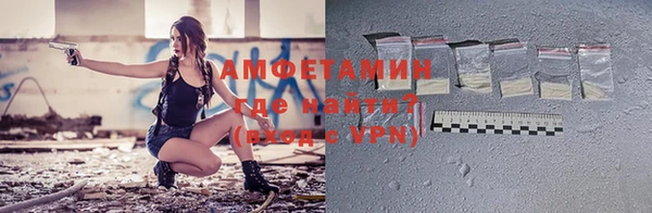 кокаин VHQ Абдулино