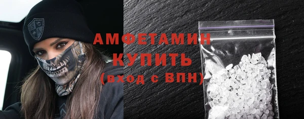 кокаин VHQ Абдулино