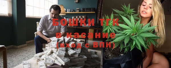кристаллы Абинск