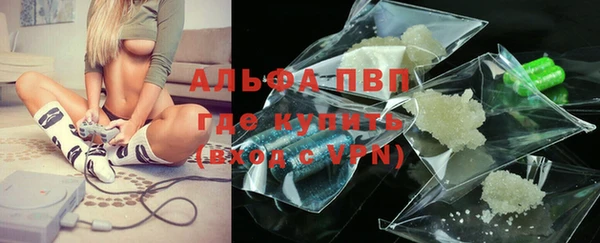 кристаллы Абинск