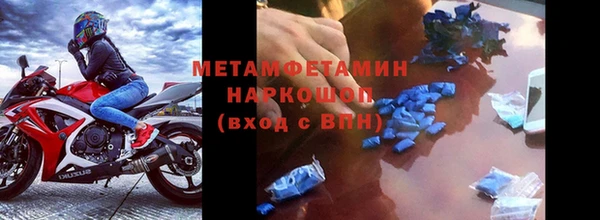 кокаин VHQ Абдулино